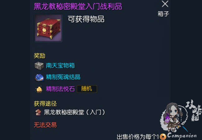 剑灵 17173