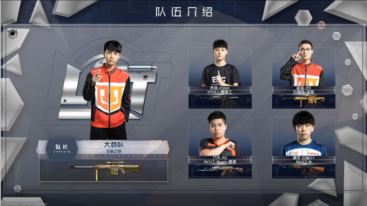 lot丨4.18预告:晨铭孤狼的a组榜首之争 大梦能否冲击青尤名次