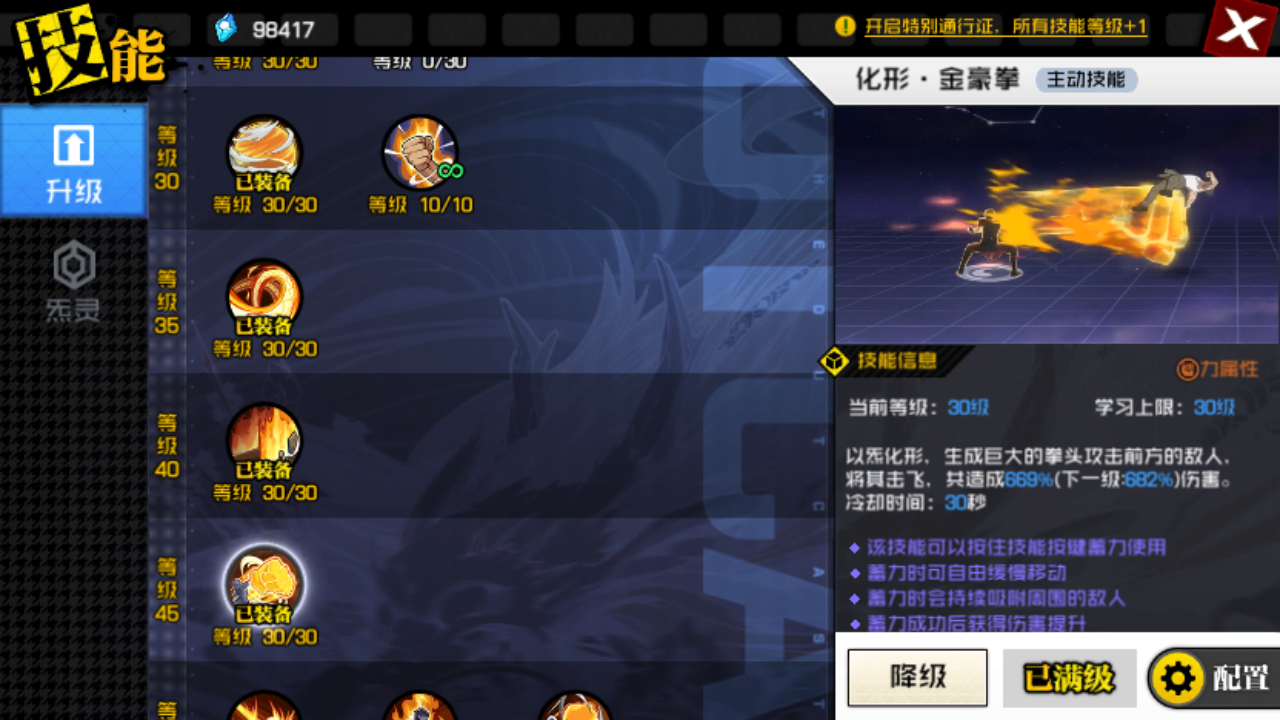 简单易上手 深入探索天师府的魅力