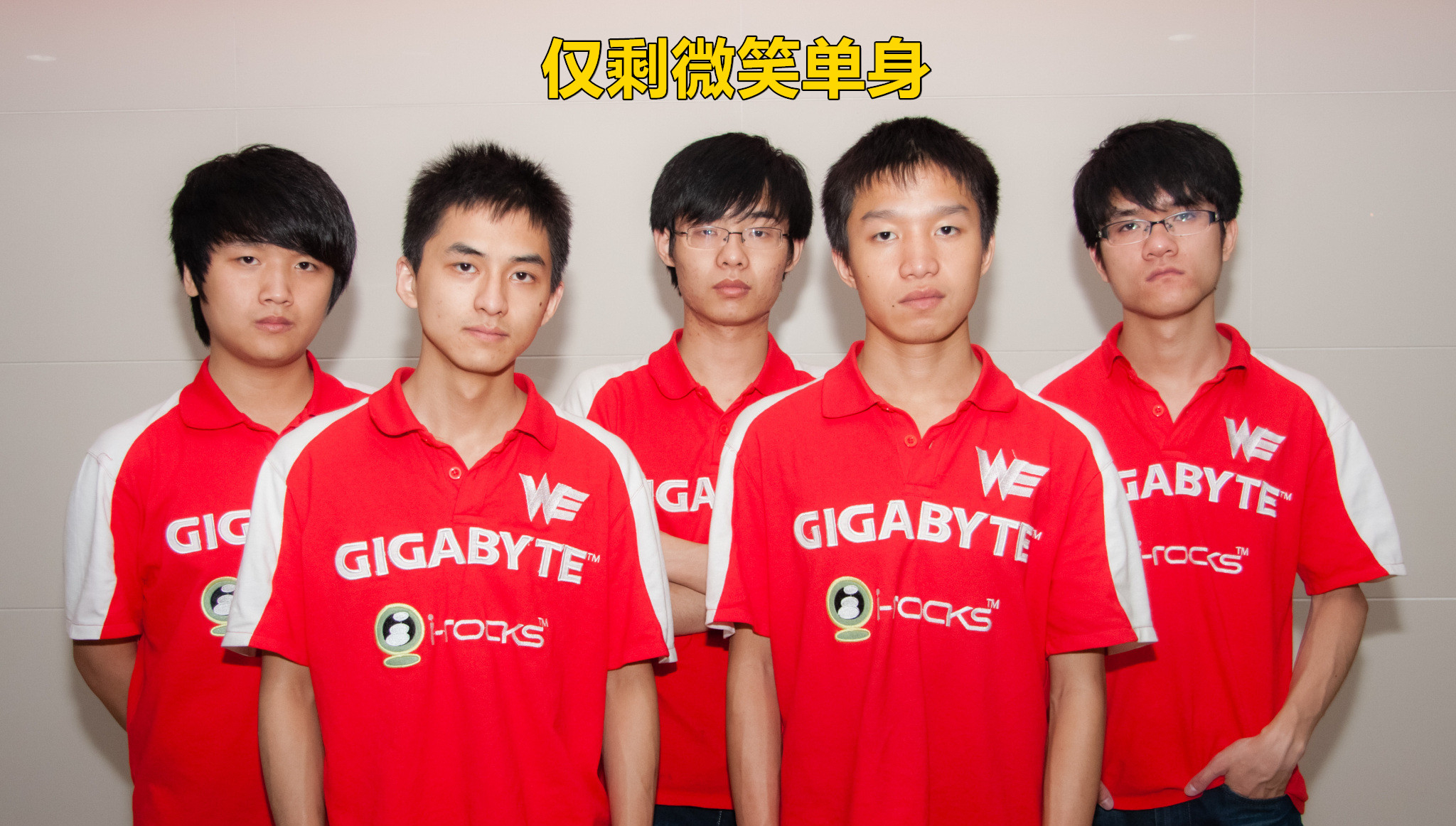 原ig小孩领证结婚 德云色拿下第3本证 we微笑再被点名