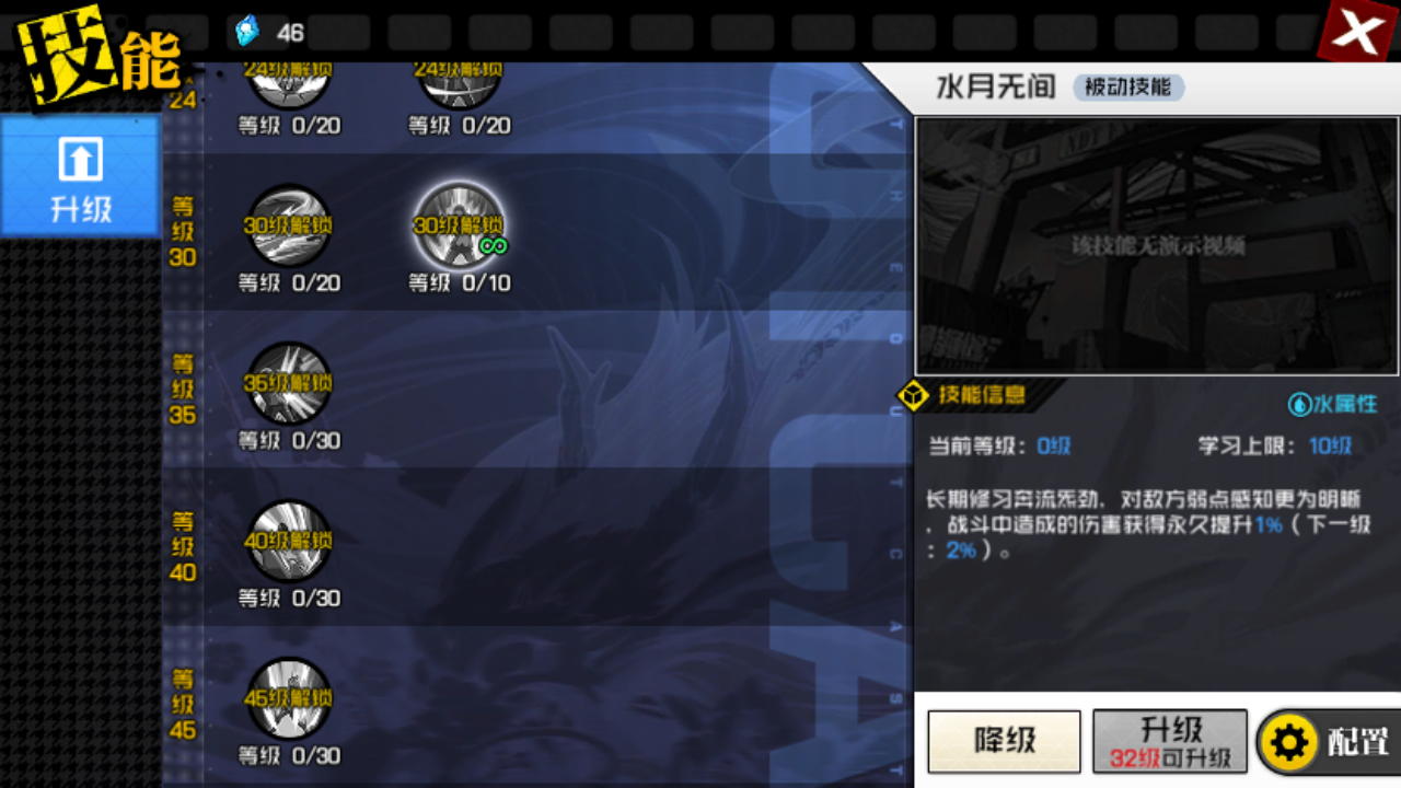 贾家村专精怎么选？看完就做好起飞的准备吧
