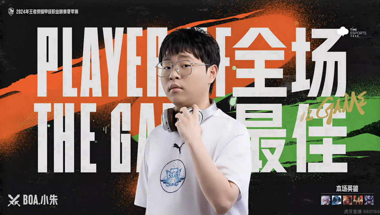 XYG锁定季后赛，东莞Wz.小俞戈娅炸裂输出