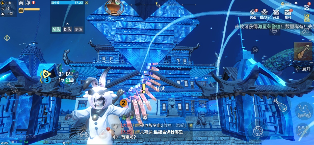 妄想山海