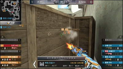 穿越火线枪战王者-cf正版官方手游-官方网站-腾讯游戏