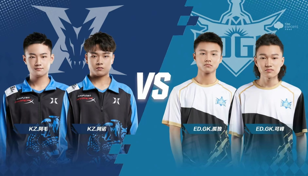 常规赛快讯kz20战胜edgk激流勇进破浪前行