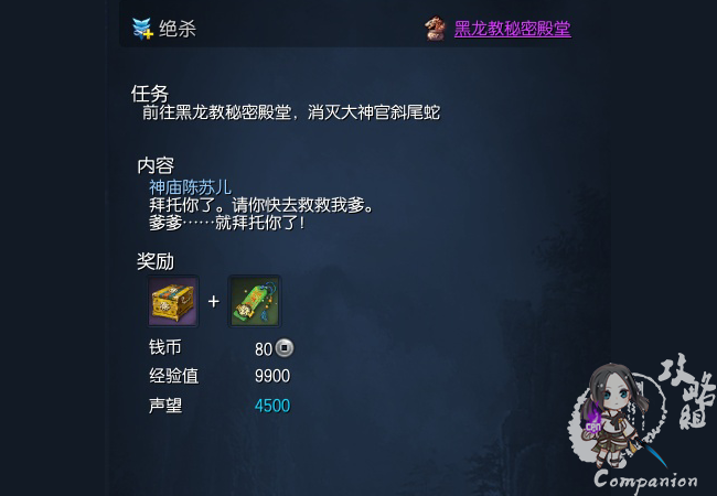 剑灵 17173