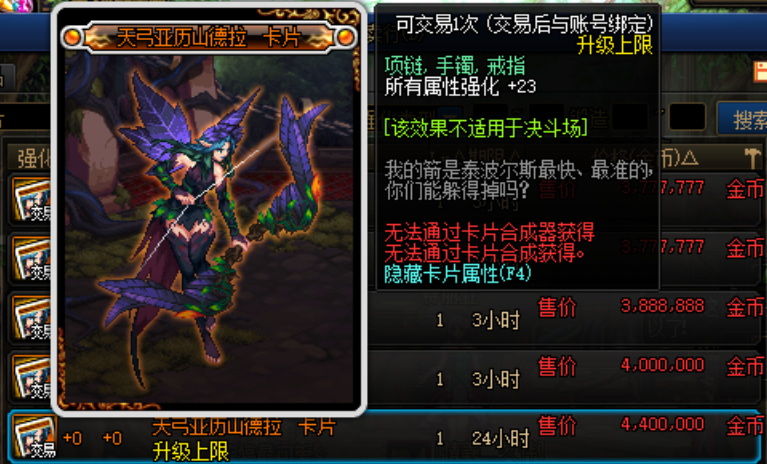 超详细百级附魔分析与选择性价比很关键