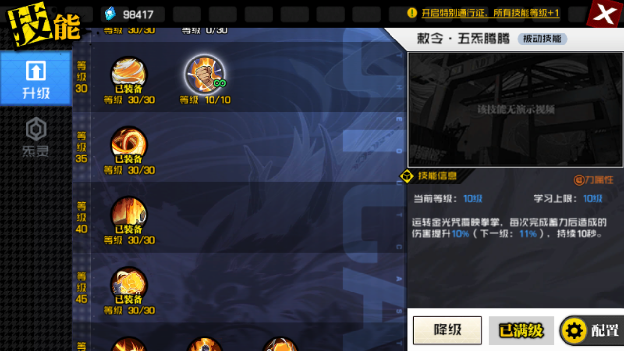 简单易上手 深入探索天师府的魅力