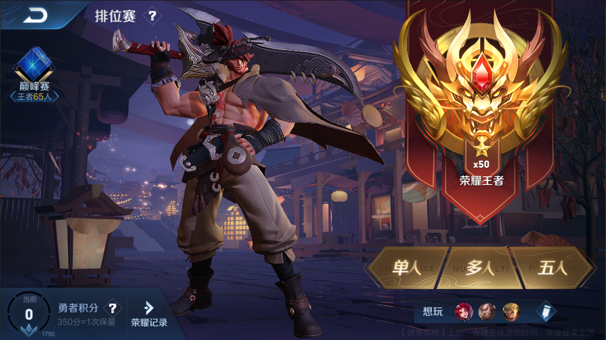 9月12日体验服更新：扁鹊、干将莫邪加强，血魔之怒重做