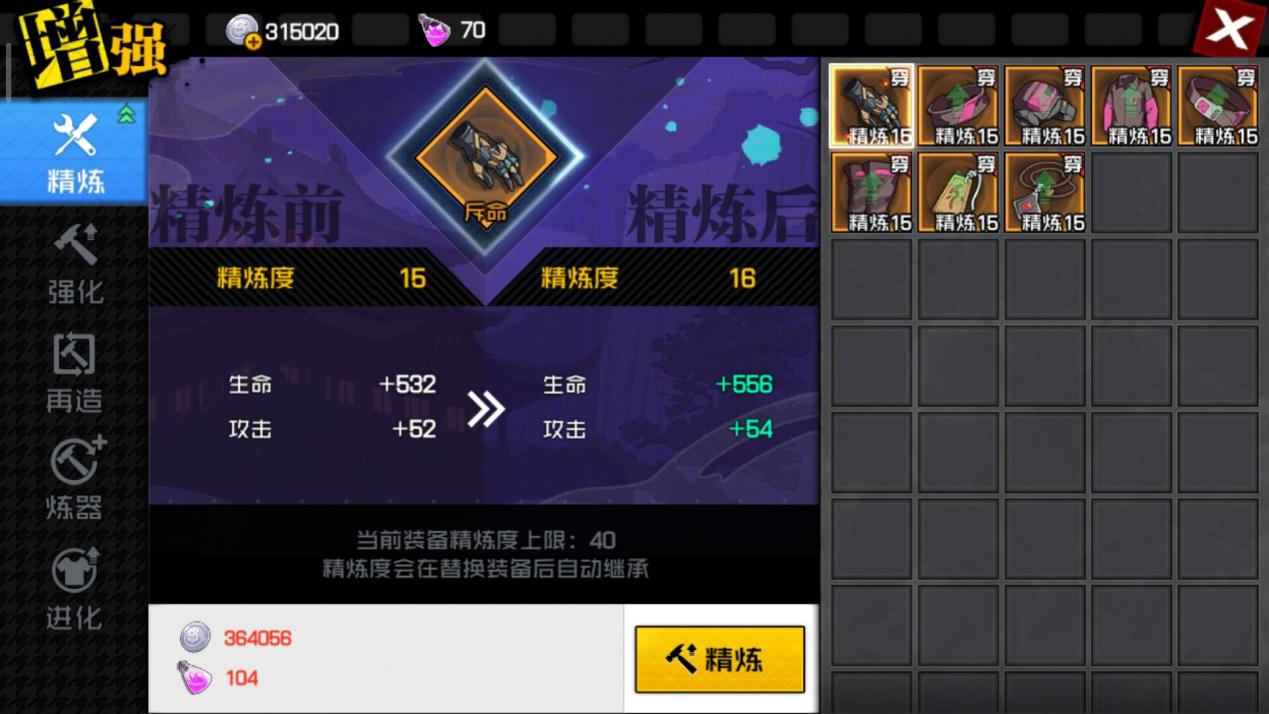 属性就是这样积累的！装备培养你需要了解这些