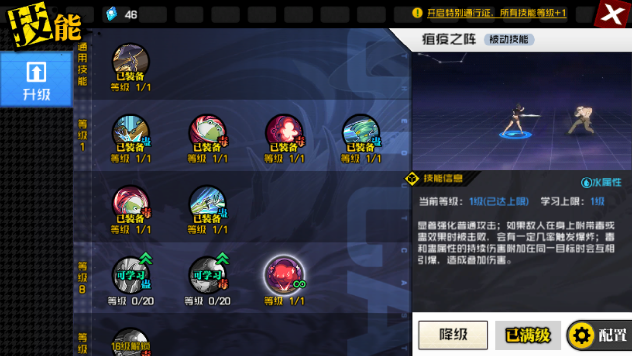 温柔与狠毒兼具 这个萝莉你们敢收吗！