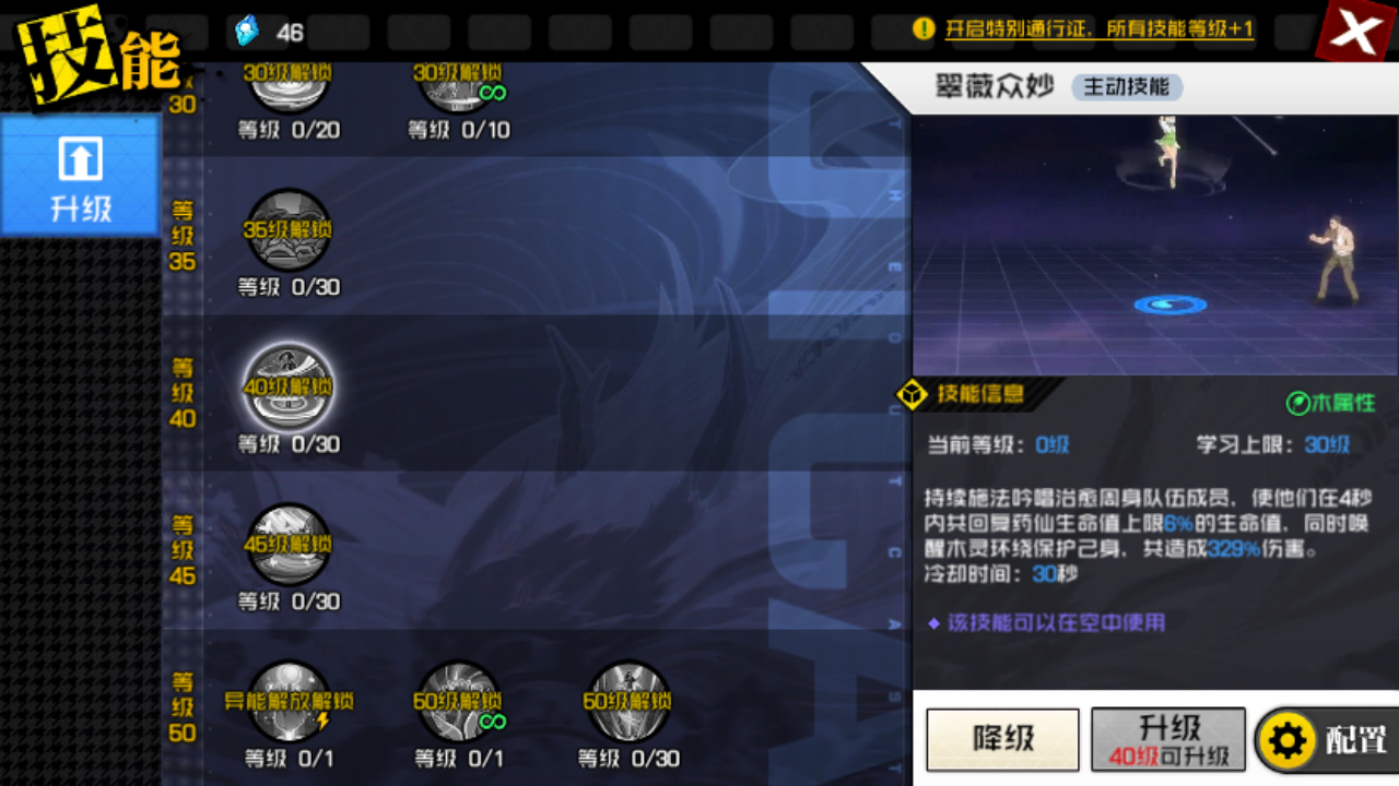 温柔与狠毒兼具 这个萝莉你们敢收吗！