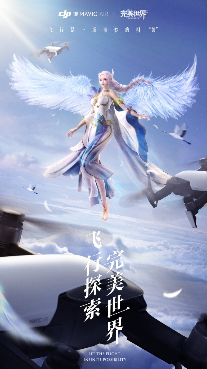 捷报频频完美世界手游制作团队获cgda大奖