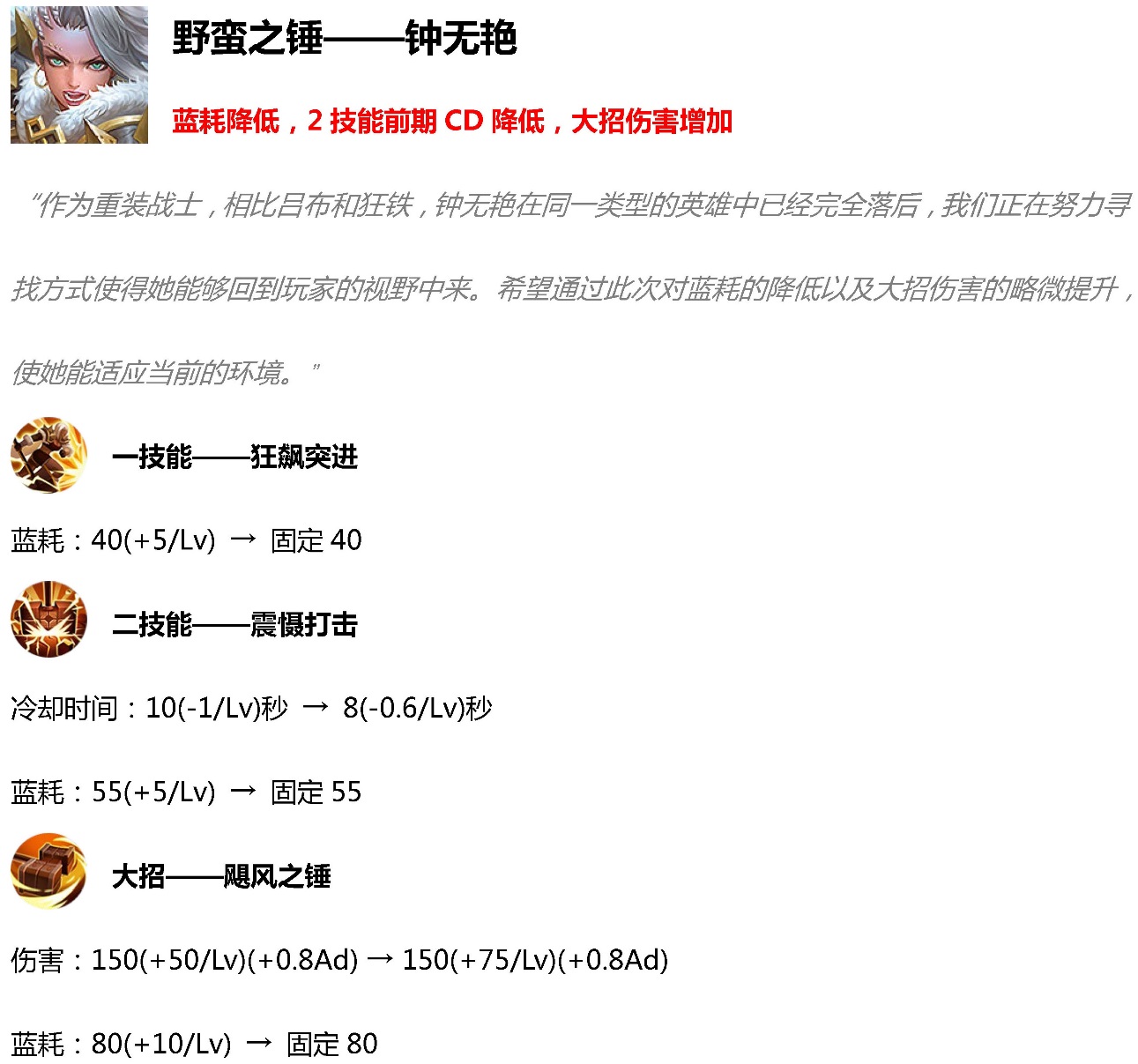 王者荣耀5月14日更新了什么内容？520活动上线，大乔玄策星元送祝福图片35