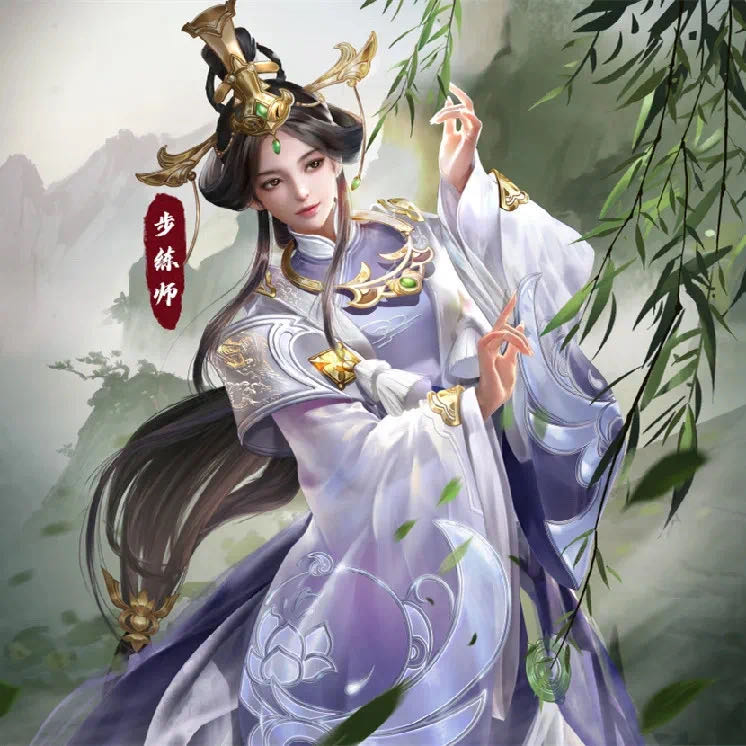 s3新将解析丨新妹妹队核心——步练师