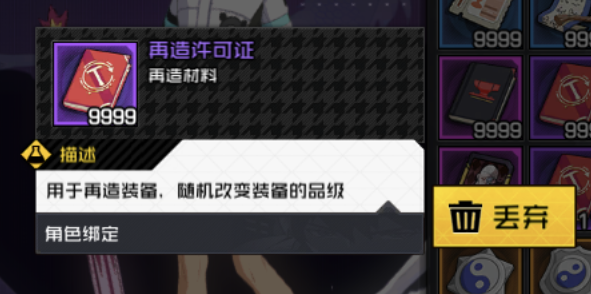 属性就是这样积累的！装备培养你需要了解这些