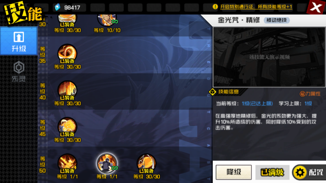 简单易上手 深入探索天师府的魅力
