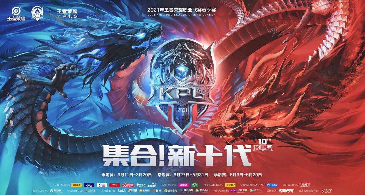 目前16支kpl战队根据2020kpl秋季赛排名抽签分为x,y组 ,其 分组如下