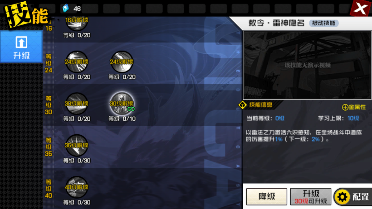 简单易上手 深入探索天师府的魅力