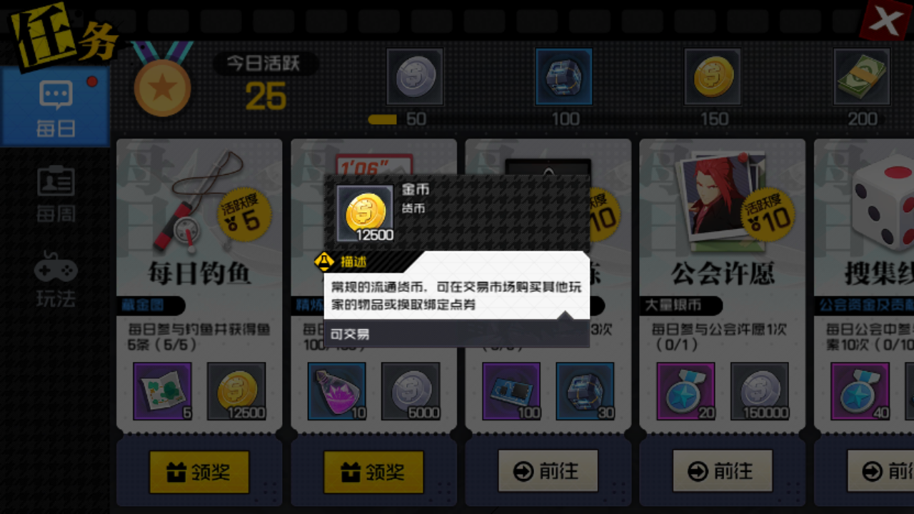 钓神是如何炼成的，每日钓鱼的毕业指南