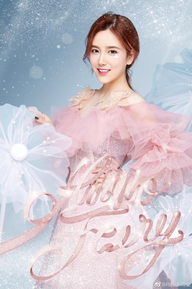 美女解说rita分享最新写真照今天我妹妹替我营业