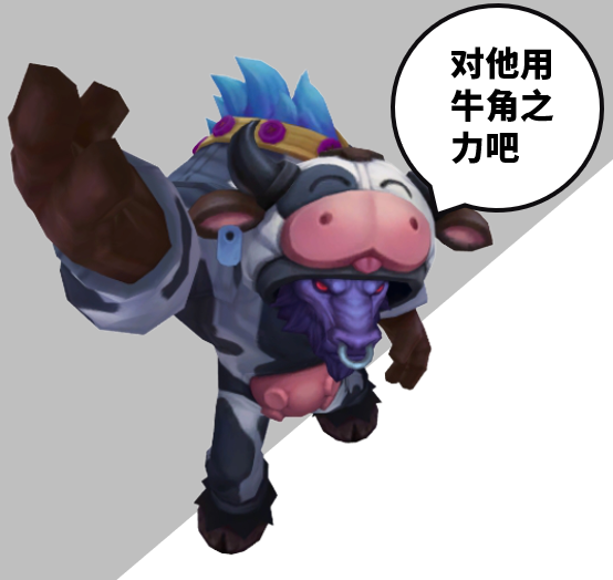 福牛系列迎新春哞利斯塔助你萌翻全场