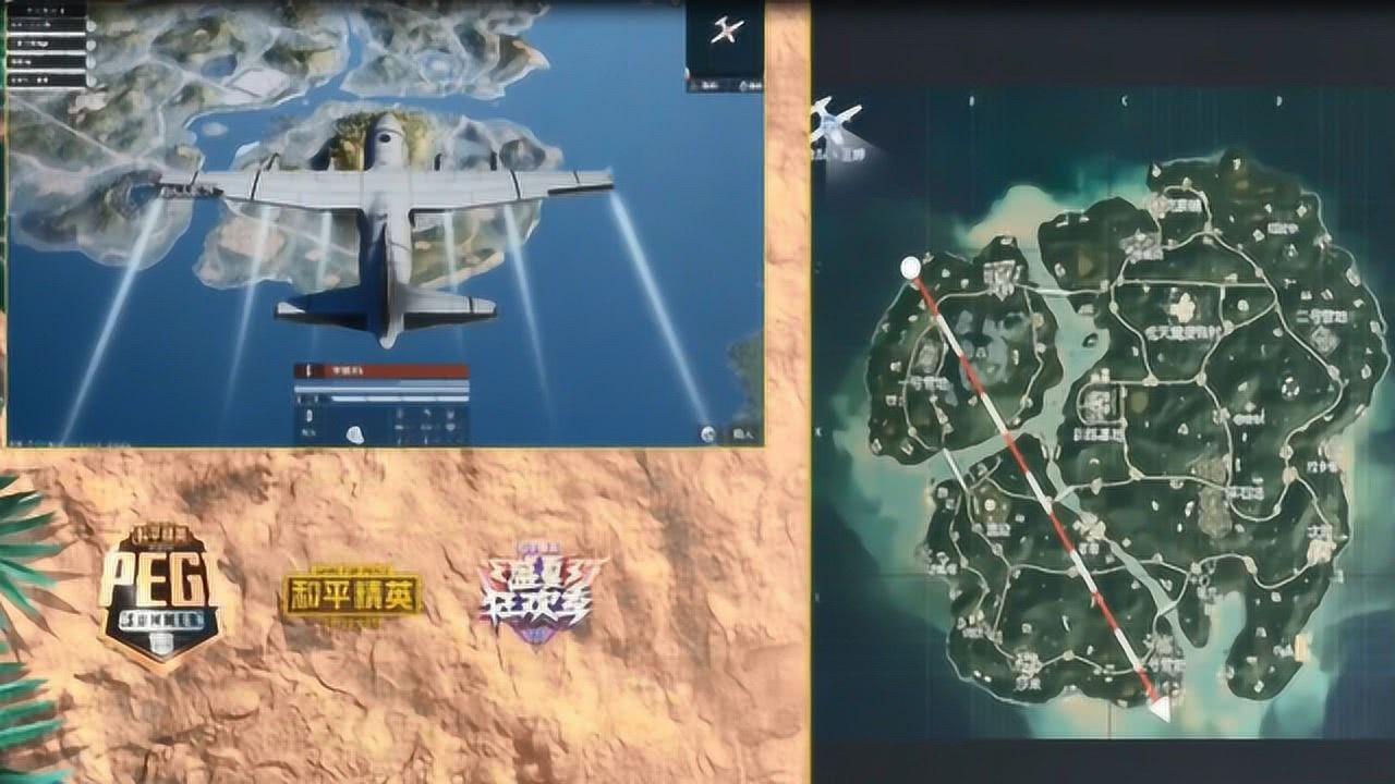 和平精英PEGI：夏日盛典表演赛精彩瞬间！高燃BGM引爆全场