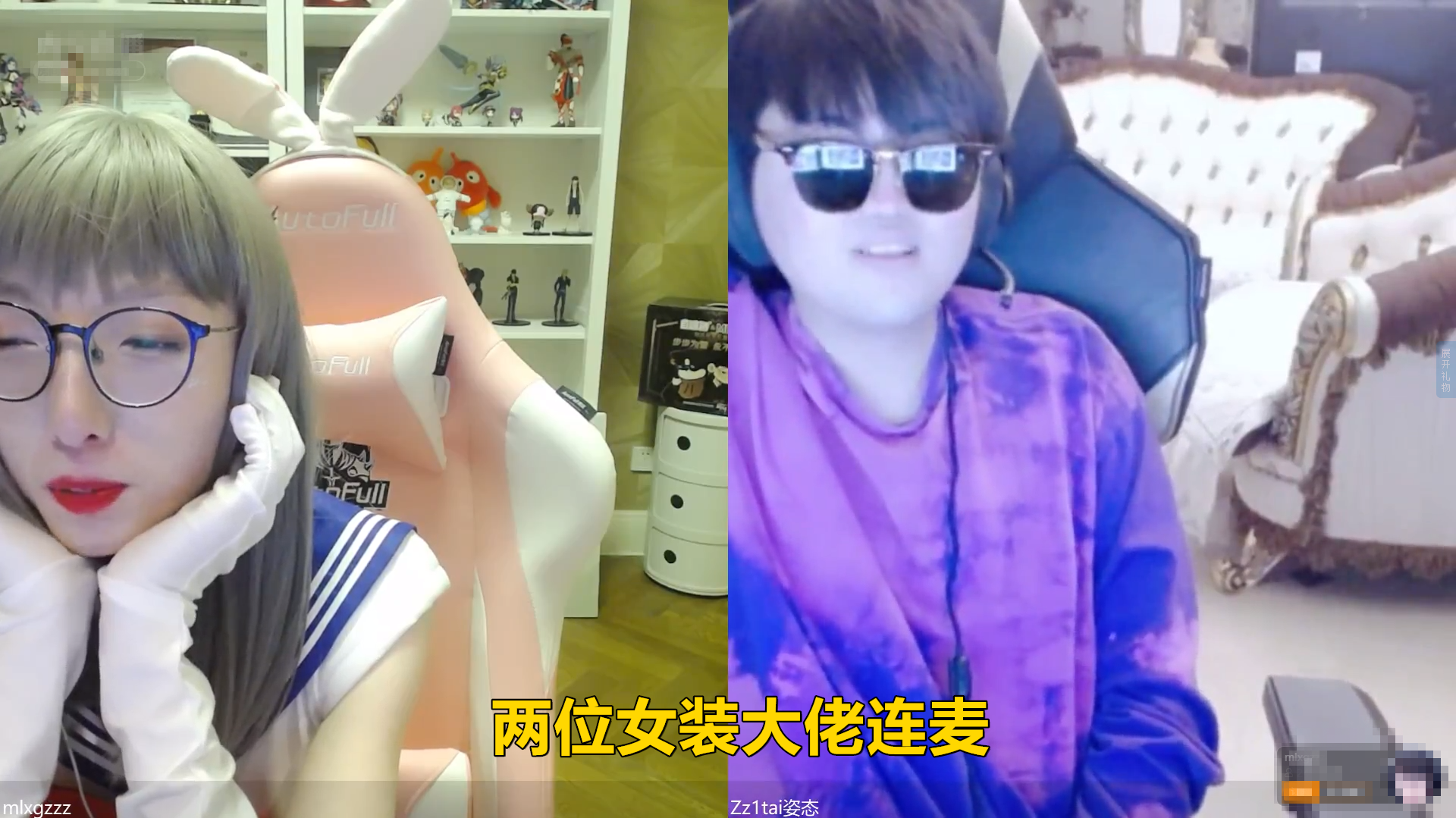 mlxg化身妹妹 身穿女装改名"刘诗雨" 自称第一女打野!