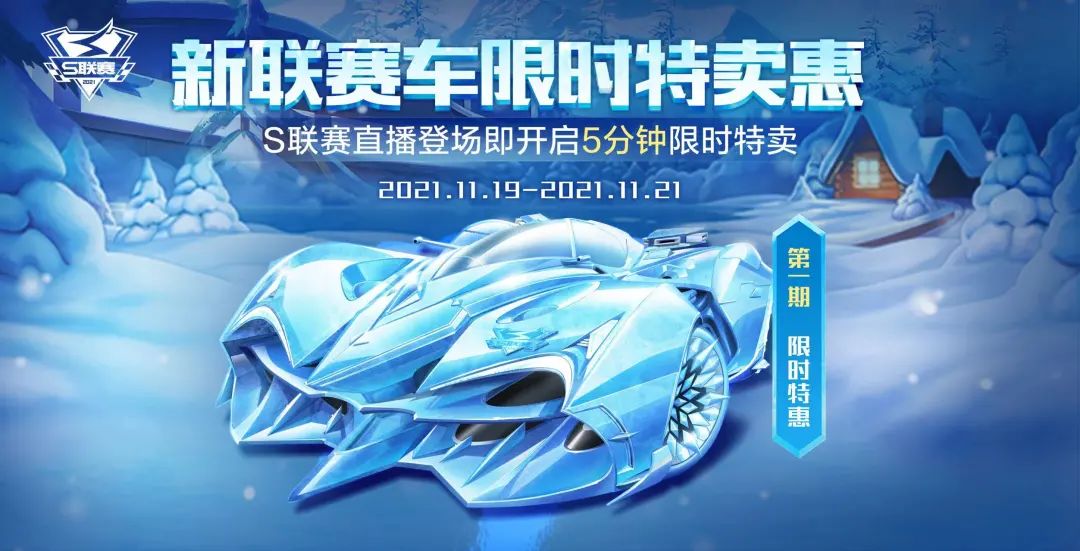 《qq飞车手游》官方网站