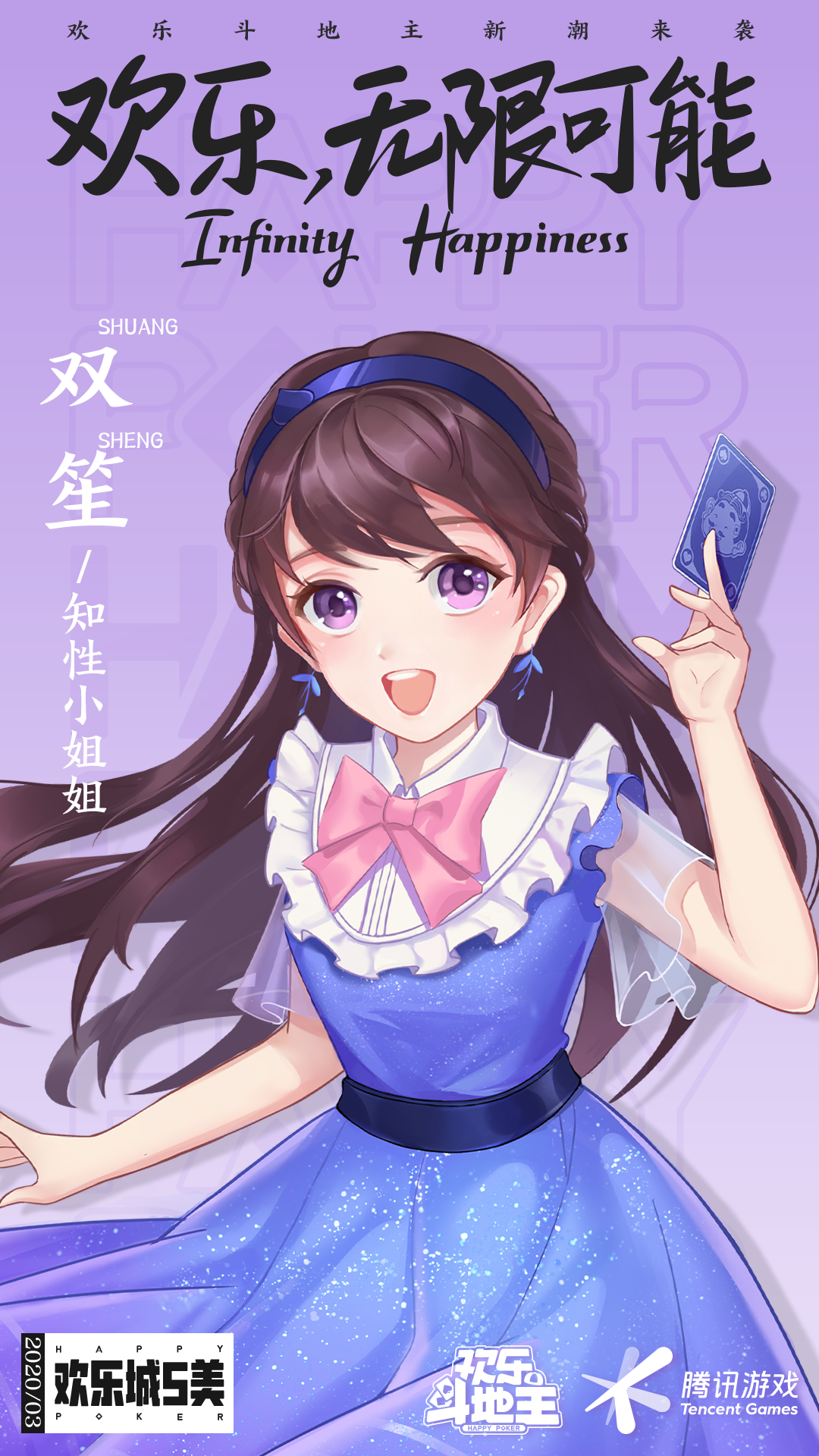 欢乐城5美,由你来票选-欢乐斗地主微官网