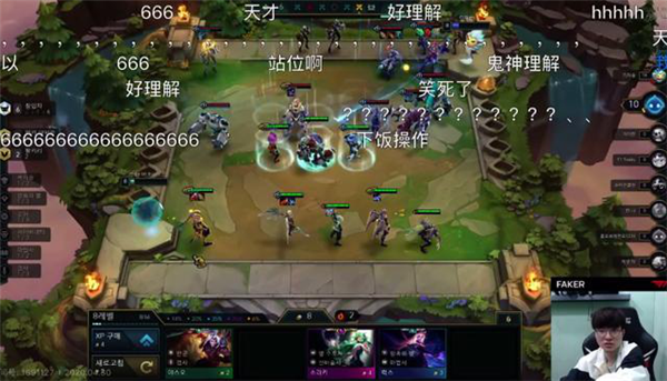 faker喜获