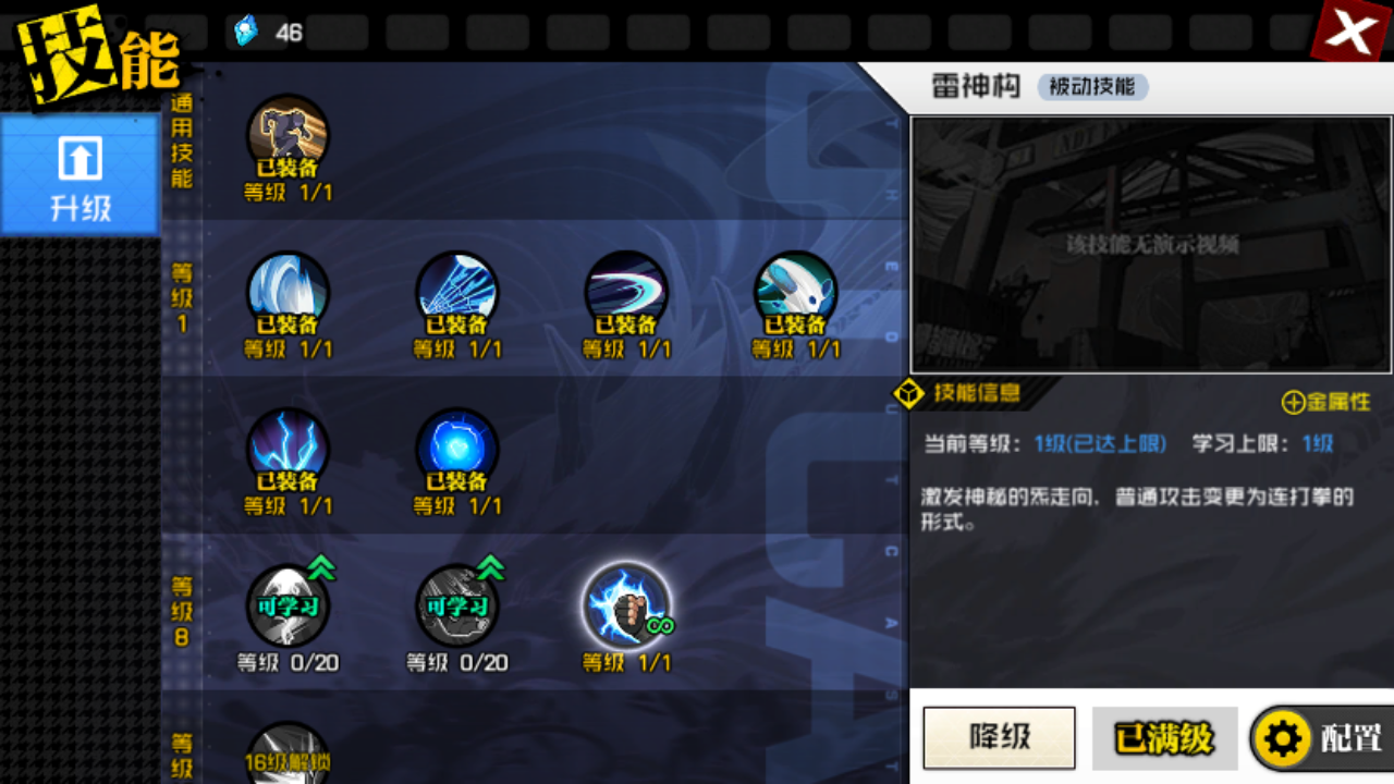 简单易上手 深入探索天师府的魅力