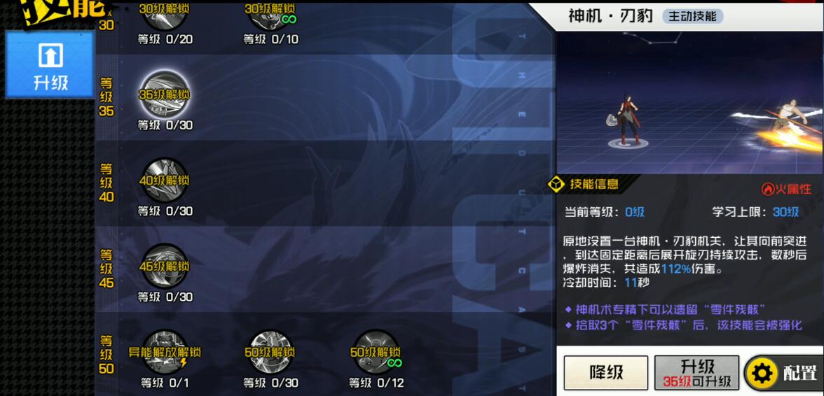 远程输出的不二之选 武侯奇门各专精职业解析