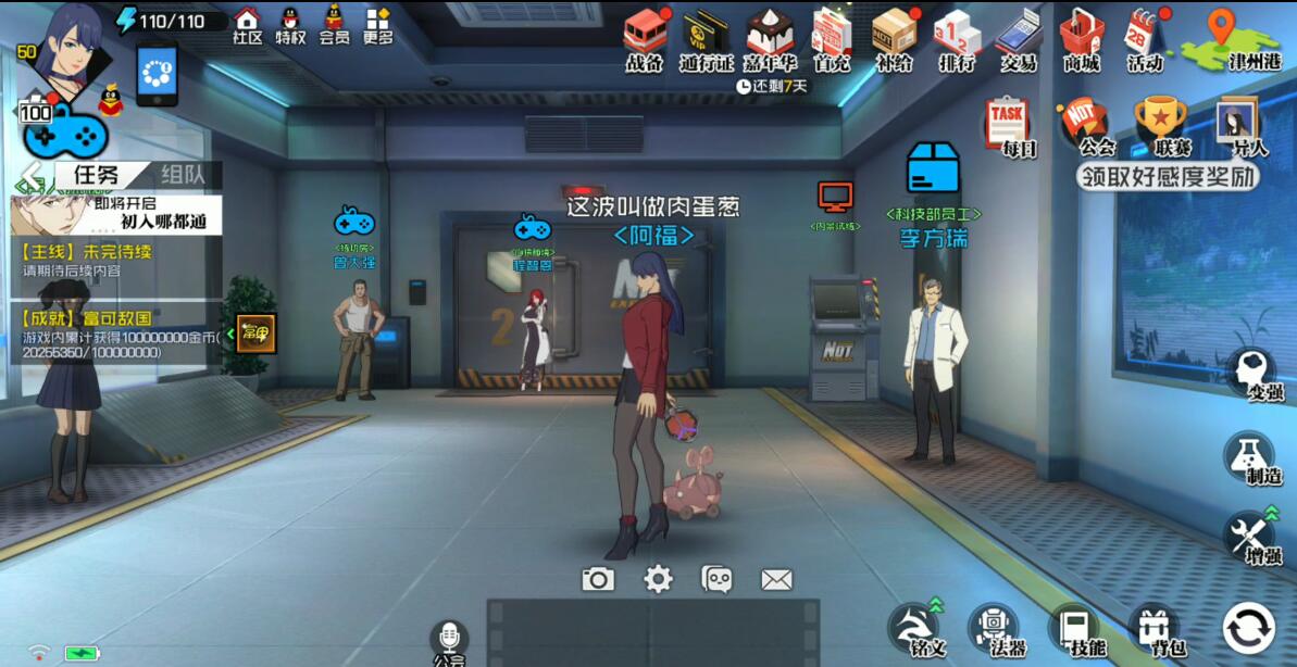 内景试炼专题详解 本玩法用途究竟有哪些？