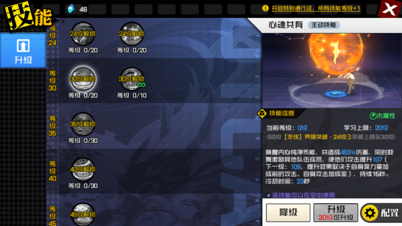温柔与狠毒兼具 这个萝莉你们敢收吗！