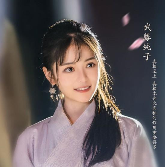 这或许就是云顶之弈的魅力 武藤纯子直播首局第二 很可爱-英雄联盟