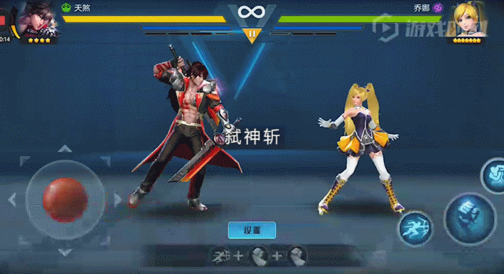 (弑神斩技能动态图)