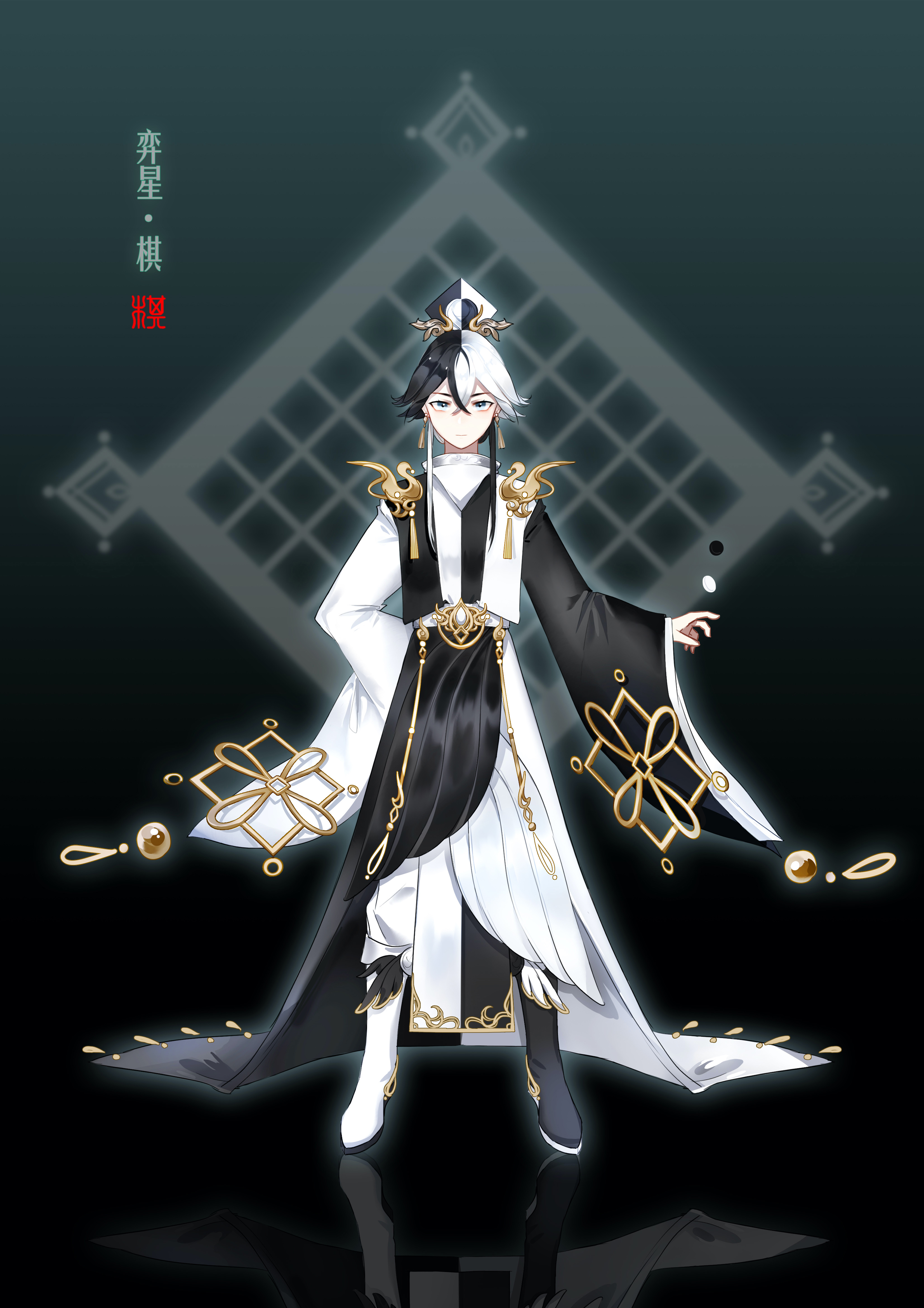 【尧天】· 武器拟人