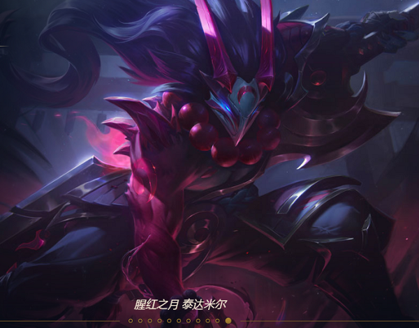 腥红之月蛮王原画像亚索?如果不是背后那把刀!真不太好认