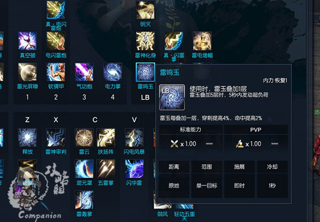 【阴阳两面,百相莫辩】气功第三派系-阴阳详解
