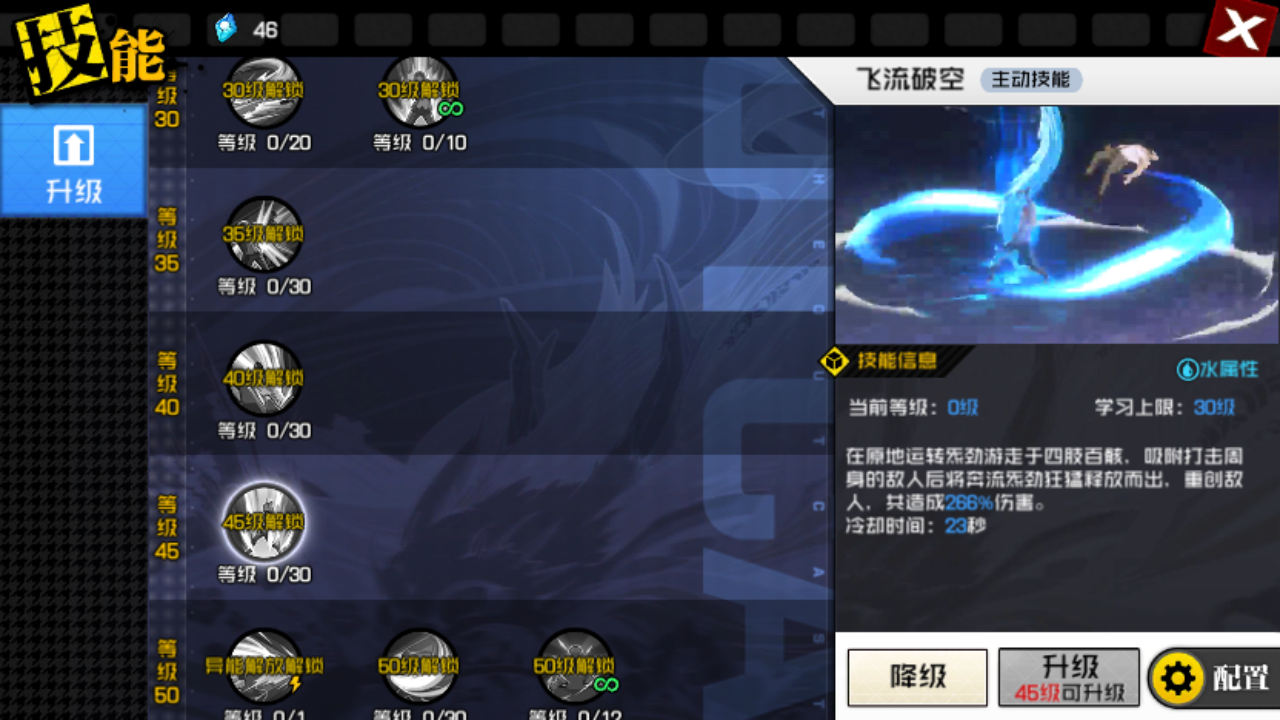贾家村专精怎么选？看完就做好起飞的准备吧