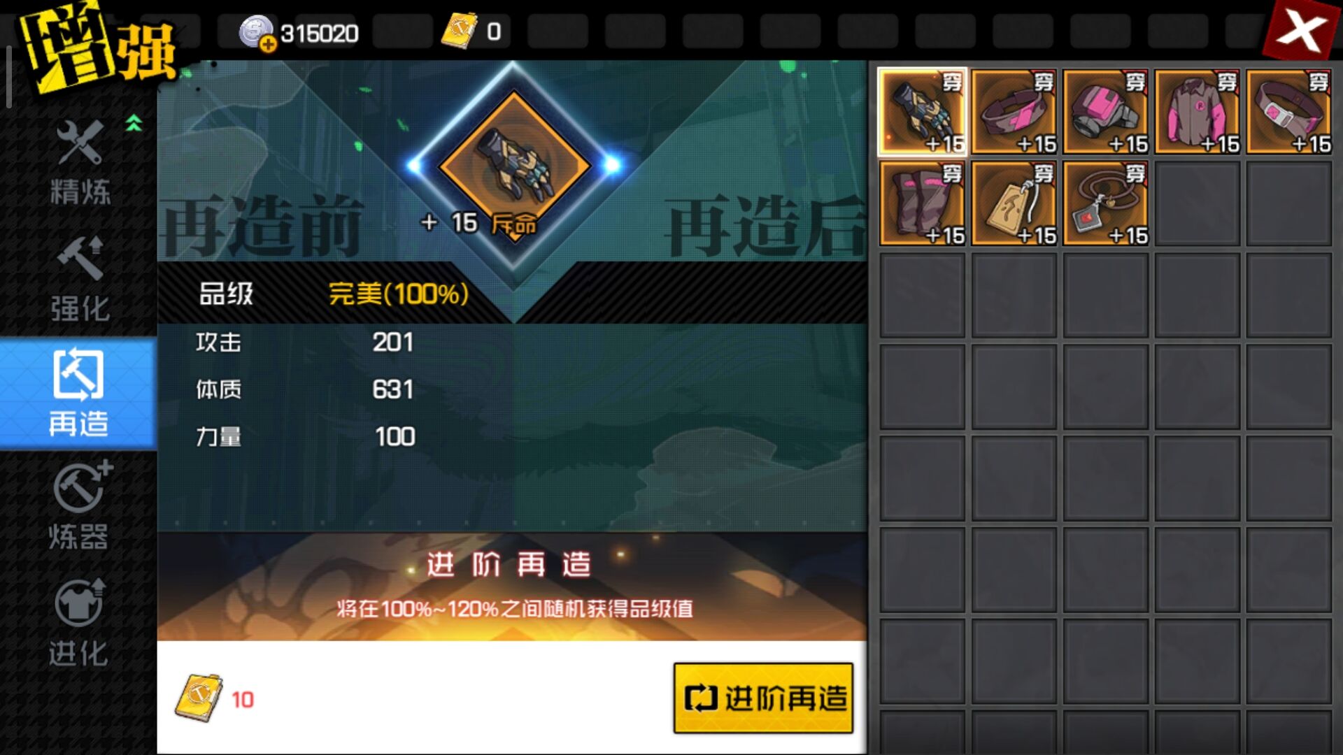 属性就是这样积累的！装备培养你需要了解这些