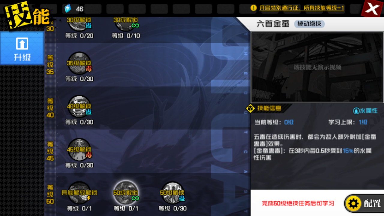 温柔与狠毒兼具 这个萝莉你们敢收吗！
