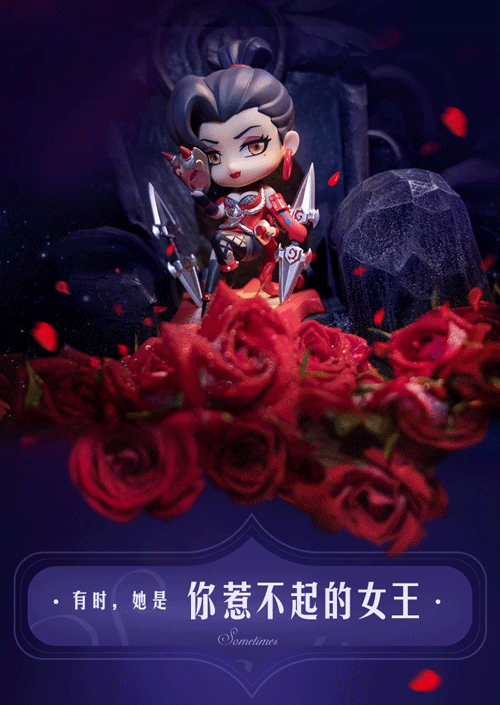 【周边商城】女王驾到,送永久皮肤!