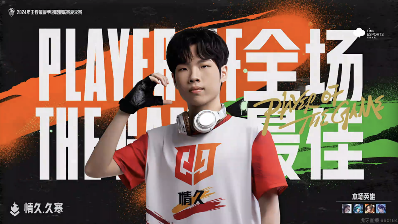XYG锁定季后赛，东莞Wz.小俞戈娅炸裂输出