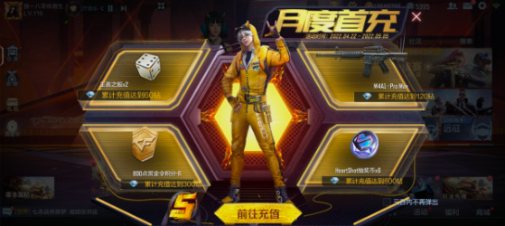 穿越火线枪战王者cf正版fps手游