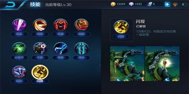 王者荣耀钟馗铭文搭配2018 符文推荐