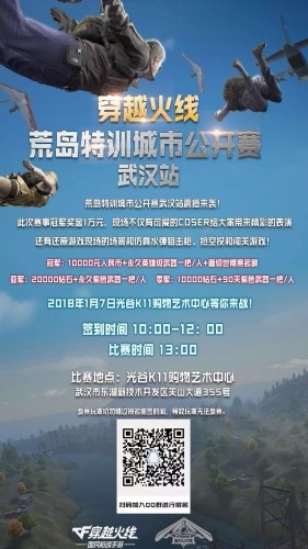 腾讯cf客服电话人工台_2018腾讯游戏cf收入(2)