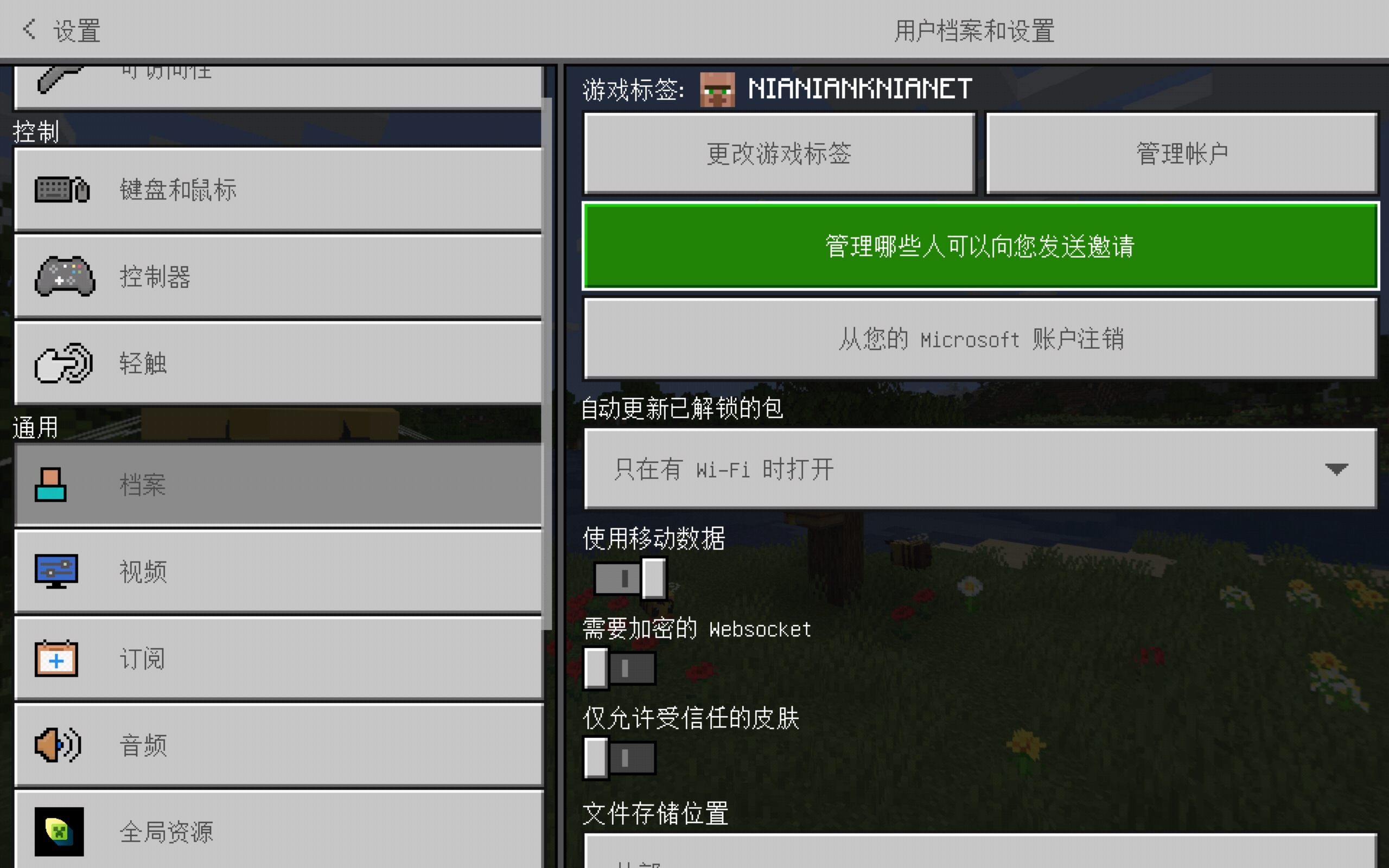 请输入图片描述