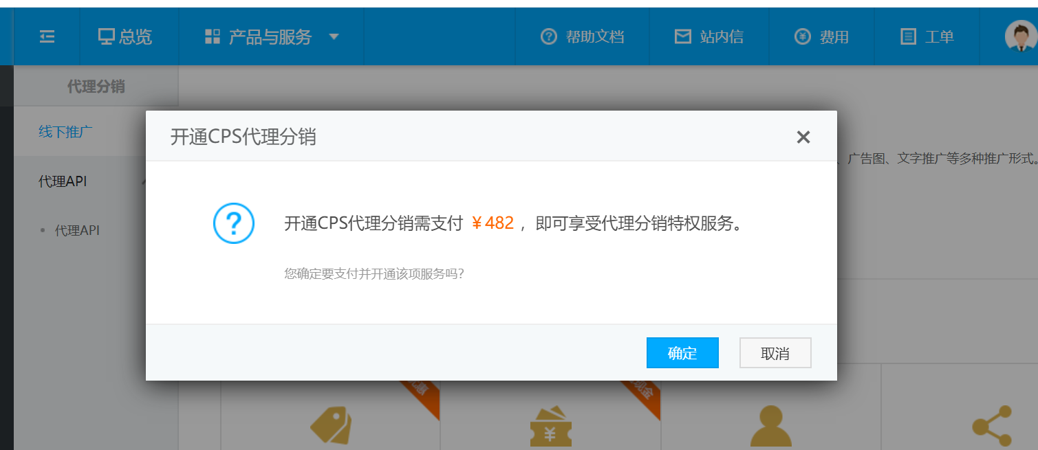 曝光紫玉云IDC主机商,强买强卖,不买就恶意攻击他人网站,恶意勒索聊天记录曝光! 曝光紫玉云IDC主机商,强买强卖,不买就恶意攻击他人网站,恶意勒索聊天记录曝光!